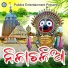 Sweta Kumar Mishra