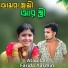 Ataullah, Farida Yasmin