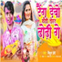 Mithun Premi