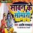 Ashish Bhardwaj