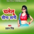 Pratap Singh