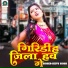 Jeetu Singh