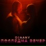 DJAANY