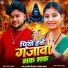 Rajdev Dildar, Sonam Yadav