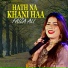 Faiza Ali