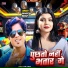 Kanahiya Bihari