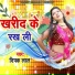 Dipak Lal