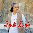 Norak Showqi