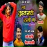 Sani Patole, Keshav Bansode