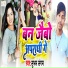 Shubham Sangam
