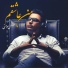 Mostafa Momeni