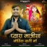 Prakash Prajapat