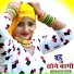 Aslam Singer Mewati