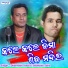 Dharmesh Tandi, Santanu Sahu