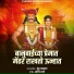 Bandu Chauhan