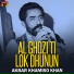 Akbar Khamiso Khan