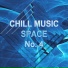 Chill Out Space, Gennadiy Belolipetskiy