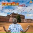 Deepanshu Purohit