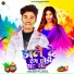 Rupesh Yadav