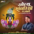 Atul Pandya, Krishna Vijayvargiya
