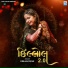 Kinjal Dave