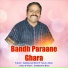 Sarbeswar Bhoi, Tukulu Dash