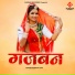 HEMANT SONI