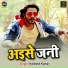 Harikesh Kumar feat. Pritam Pyarelal