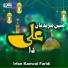 Irfan Kanwal Faridi