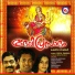 Subha Renjini