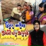 Shrawan Saaz