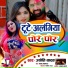 Jyoti Yadav