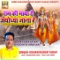Kishan Kumar Yadav