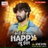 Adarsh Pandey