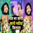 Saurabh Sugam Yadav