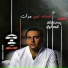 Amir Meraat