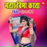 Divya Maurya