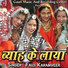 Fauji Karamveer