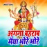 Sanju Sahu