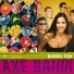 Banda Eva