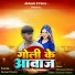 Akshat Singh