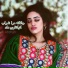 Abshari