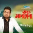 Monir Khan