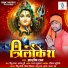 Ashish Raj