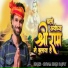 Shivam Singh Rajput