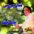 Arif Feroz Qawal