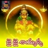 Kannam Srinu