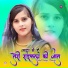 RAHUL SINGER MEWATI, Star Irfan Pahat