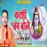 Harendra Kumar