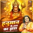 Radha Vimal Dixit (Pagal)